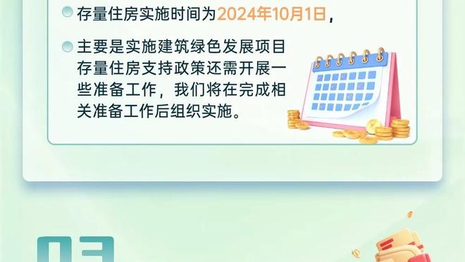 新万博网站网页版官网首页截图1